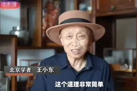 哪些人耽误了中国自主操作系统？从学者王小东看衰华为鸿蒙说起图片