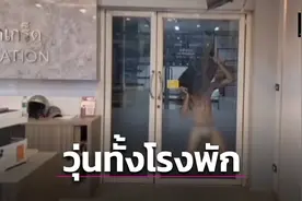 比利时男子醉酒发疯脱衣跳舞大闹警局！当场排便臭气熏天图片