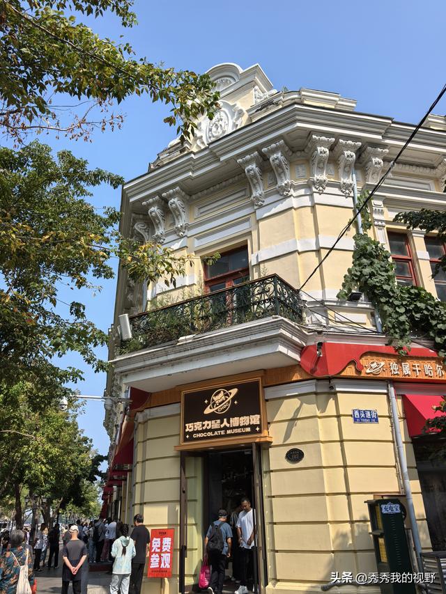 哈尔滨四日游——东北行第一站