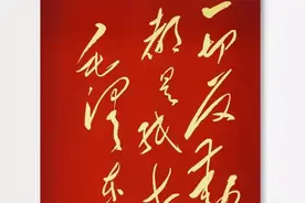 毛主席论帝国主义和一切反动派都是纸老虎图片