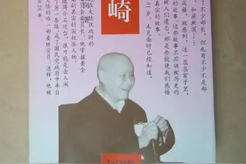 朱令、孙维、孙越崎是什么关系图片