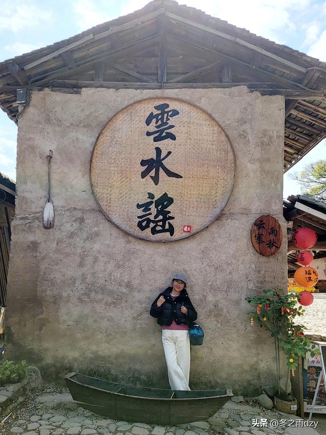 土楼拾光②:福建土楼景区——云水谣片区（2025.2.10 漳州·南靖）