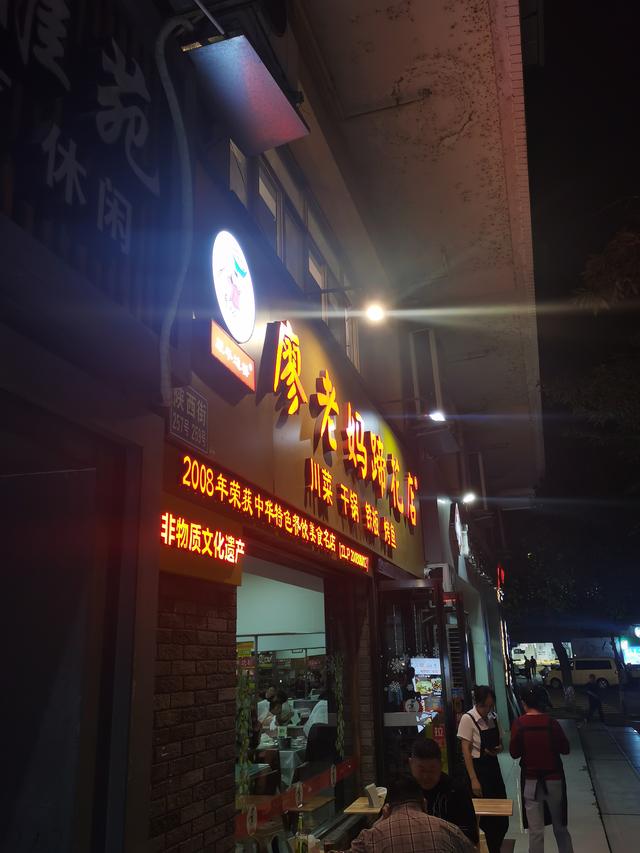 成都蹄花寻味记：广东老饕的“认妈”之旅
