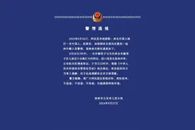 后续！网传两名外国人殴打中国人，警方通报，评论区炸锅！图片