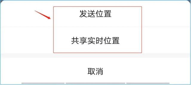 许多人不知道,手机有定位功能,输入手机号就能知道对方位置