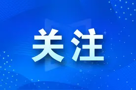 聊城“一城四区”部分民办普通高中和“职教高考实验班”录取分数线公布图片