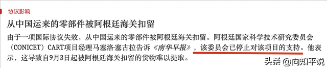 刚买百万吨大豆，阿就扣留零件，中方停建南美天眼，米莱自断其臂