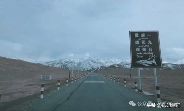 【南疆行之二】西极:守候最后一缕阳光