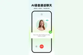 AI英语学练方式变天—“AI外教”口语学练app评测图片