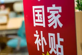 家有失能老人请注意 国家发补贴了图片