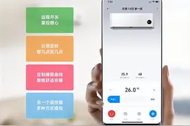 小米空调抢夺格力市场份额：低价是无能的表现吗？图片
