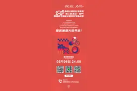 启动报名！2025中国公路自行车联赛第三站暨环昌平国际公路自行车挑战赛，等你来战图片