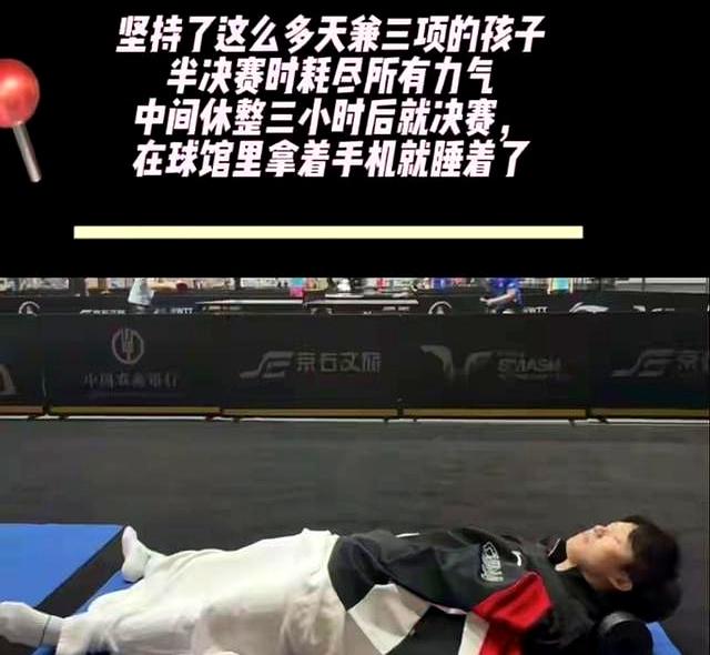 笑不活，王楚钦和爸妈过中秋，化身王怼怼，说妈妈偏爸又搁哪跟我