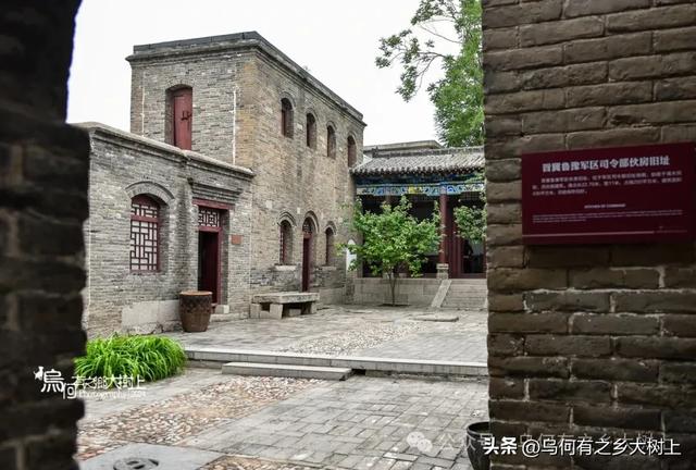 晋冀鲁豫军区司令部大院:位于武安市冶陶镇,如今已成旅游景区