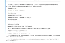 重大利好，重庆巴南界石轨道24号线有望增设地铁站点！图片