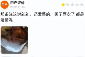 美团外卖的评审团，我感觉比春晚精彩一百倍图片