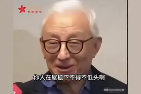 还是不服！联电老总曹兴诚为长荣发声：在中国“受迫”不得不低头图片