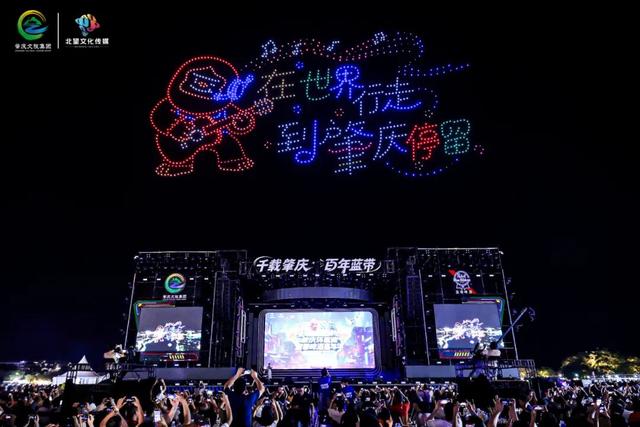 肇庆环星湖啤酒嘉年华入选第三批“粤式新潮流”热门场景名单！