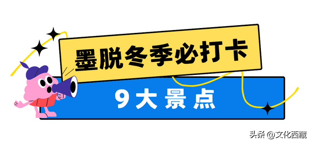 在胡歌推荐的藏暖冬小城！感受到了生活的理想模样！