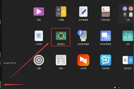 手把手教你搭建深度学习环境Pytorch版-Ubuntu图片