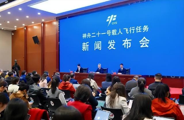 太燃！神舟二十一3.5小时极速对接天宫，中国太空通勤卷上新高度