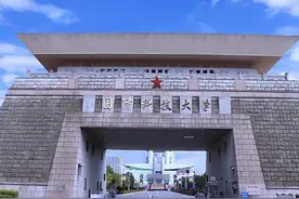 盘点湖南省排名前十的大学图片