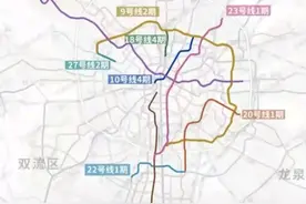 成都地铁五期又迎来好消息，27号线二期、18号线四期将计划开工图片