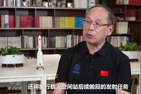 中国空间站大变：长五B很关键，太空母港“伴飞舱”2027年将发射图片