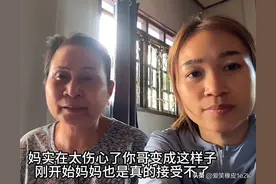 老挝媳妇小雅，卖戒指补贴娘家，首次揭露母亲内心痛苦秘事图片