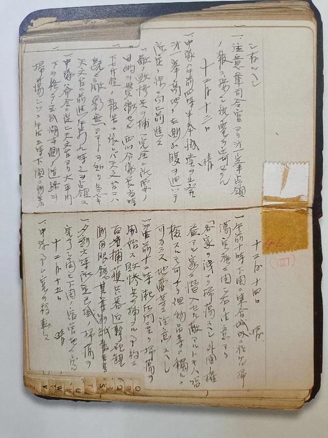 日本兵的临终告白“诀窍”竟是为搜捕花姑娘这三条毒计有多残忍