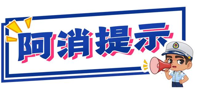 网络平台上火了!景区通告:全面禁止!