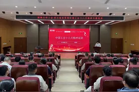浦镇公司工会举办学习宣传贯彻中国工会十八大会议精神专题培训图片