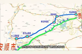 相当哇塞，沪昆高速扩容贵阳至安顺段将完工，沿途老百姓真开心图片