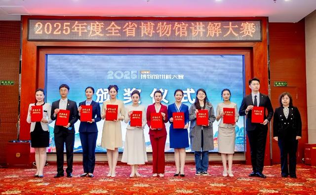 威海马石山红色教育基地在山东省博物馆讲解大赛中荣获佳绩