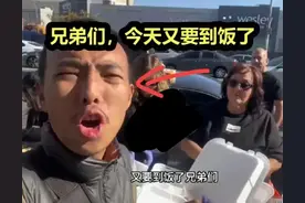 拍在美国要饭的视频，27岁四川小伙火了，自称月入14万，华人怒了图片