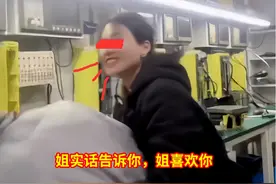 重庆一名女子向男同事表白，遭到拒绝后却执意紧紧抱住他。图片