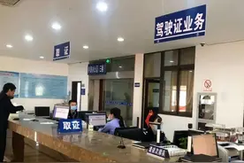 驾照可以终身免检了？车管所：只要满足这3个条件，不妨申请试试图片