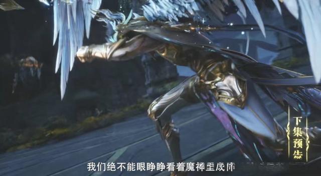 《神印王座》最新预告炸了！枫秀成神梦碎，阿宝献祭？成新魔神皇