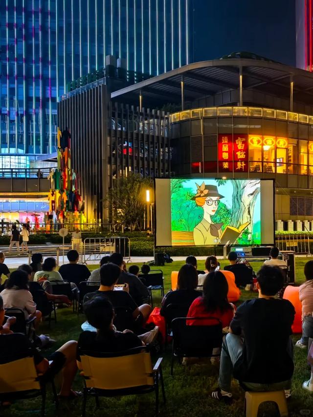 【乐游】最美露天电影季来了!大部分免费→