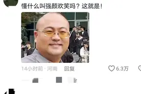 笑疯了！父亲参加女儿毕业典礼，发现女儿有对象，惊喜成了惊吓。图片
