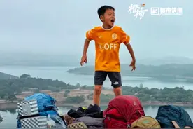 7天负重徒步100公里，翻越20多座山，杭州一群家长带娃极限挑战，孩子们的表现令人意外图片