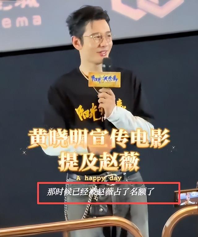 封杀4年后，49岁赵薇又有消息，因胃癌去世传闻5个月前就真相大白