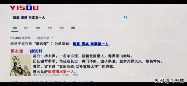 《棋魂》大结局深度解析：我们，再也等不来《棋魂2》了