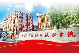 吉林工业职业技术学院2025年招生简章发布图片