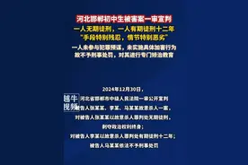 杀害王子耀的三个罪犯:张兆龙判无期，李程判12年，马亚崎免刑罚图片