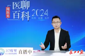 “麻黄汤”退热，两服就见效！“汉派”中医专家细数中医经方魅力图片