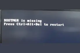 电脑故障汇总：个人电脑开机屏幕错误提示汇总及对应解决方法！图片