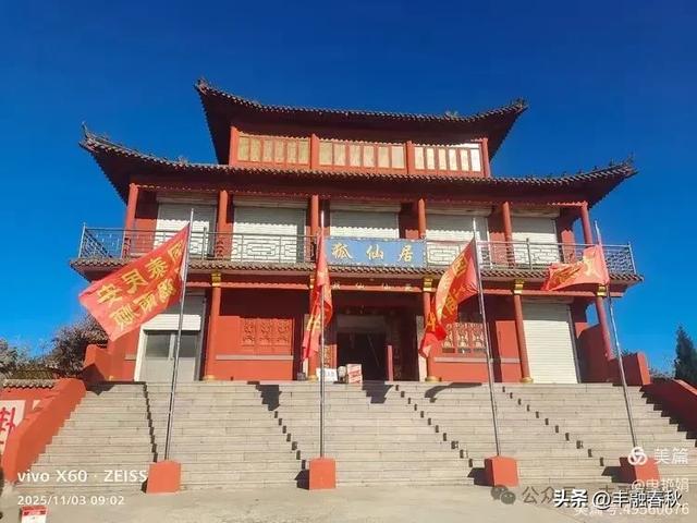 青岛即墨马山寻趣:一座地质公园的秋日私语|申艳娟