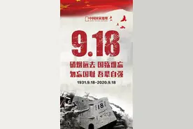 与日本人有关的消息图片