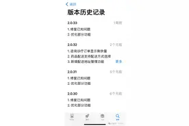 “基本上所有功能都有问题”医院APP运行不畅？最新回应图片